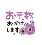 でか文字✳︎大人のお花の敬語スタンプ✳︎（個別スタンプ：8）