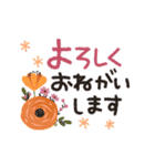 でか文字✳︎大人のお花の敬語スタンプ✳︎（個別スタンプ：9）