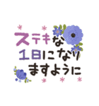 でか文字✳︎大人のお花の敬語スタンプ✳︎（個別スタンプ：13）