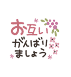 でか文字✳︎大人のお花の敬語スタンプ✳︎（個別スタンプ：19）