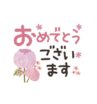 でか文字✳︎大人のお花の敬語スタンプ✳︎（個別スタンプ：20）