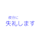 ちょいと使える言葉（個別スタンプ：2）