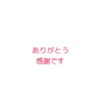 ちょいと使える言葉（個別スタンプ：4）