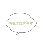 ちょいと使える言葉（個別スタンプ：7）