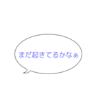 ちょいと使える言葉（個別スタンプ：13）