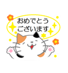 三毛猫の日常会話（個別スタンプ：19）