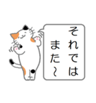 三毛猫の日常会話（個別スタンプ：34）