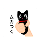 くろねこのつっちー（個別スタンプ：3）