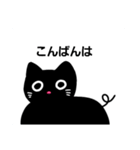 くろねこのつっちー（個別スタンプ：4）