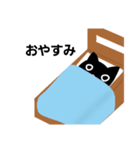 くろねこのつっちー（個別スタンプ：5）