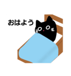 くろねこのつっちー（個別スタンプ：6）
