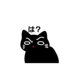 くろねこのつっちー（個別スタンプ：7）