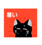 くろねこのつっちー（個別スタンプ：8）