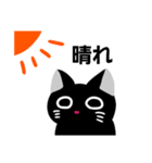 くろねこのつっちー（個別スタンプ：9）