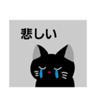 くろねこのつっちー（個別スタンプ：10）