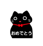 くろねこのつっちー（個別スタンプ：14）