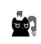 くろねこのつっちー（個別スタンプ：15）