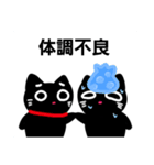 くろねこのつっちー（個別スタンプ：16）