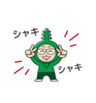 わかめアニキのLINEスタンプ（個別スタンプ：1）