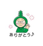 わかめアニキのLINEスタンプ（個別スタンプ：4）