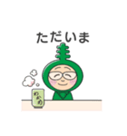 わかめアニキのLINEスタンプ（個別スタンプ：9）