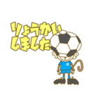 サッカー部•クラブチームの連絡スタンプ（個別スタンプ：4）