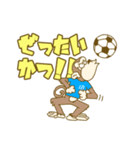 サッカー部•クラブチームの連絡スタンプ（個別スタンプ：7）