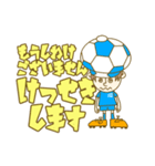 サッカー部•クラブチームの連絡スタンプ（個別スタンプ：16）