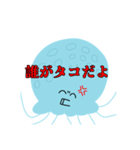 社不クラゲ（個別スタンプ：15）