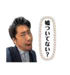 モソーパの美しき愛のスタンプ（個別スタンプ：6）