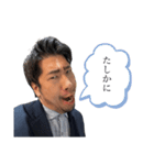 モソーパの美しき愛のスタンプ（個別スタンプ：8）
