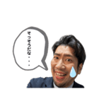 モソーパの美しき愛のスタンプ（個別スタンプ：17）