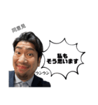 モソーパの美しき愛のスタンプ（個別スタンプ：23）