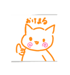 透ねこ（個別スタンプ：1）