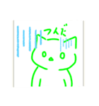 透ねこ（個別スタンプ：4）