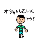 なんじゃろスタンプ（個別スタンプ：9）