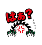 MAKING THE ROAD GAMING TEAM STAMP Part2（個別スタンプ：5）