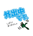 MAKING THE ROAD GAMING TEAM STAMP Part2（個別スタンプ：16）