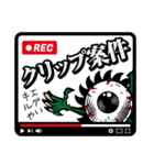 MAKING THE ROAD GAMING TEAM STAMP Part2（個別スタンプ：22）