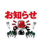 MAKING THE ROAD GAMING TEAM STAMP Part2（個別スタンプ：29）