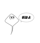 切り干しすたんぷ？！（個別スタンプ：4）