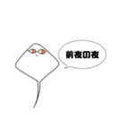 切り干しすたんぷ？！（個別スタンプ：7）