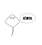 切り干しすたんぷ？！（個別スタンプ：18）