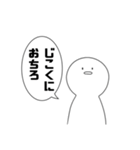 切り干しすたんぷ？！（個別スタンプ：26）