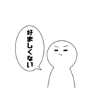 切り干しすたんぷ？！（個別スタンプ：28）