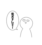 切り干しすたんぷ？！（個別スタンプ：29）