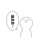 切り干しすたんぷ？！（個別スタンプ：31）