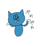 わがままなにゃーごろ（個別スタンプ：11）