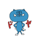 わがままなにゃーごろ（個別スタンプ：13）