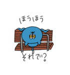 わがままなにゃーごろ（個別スタンプ：16）